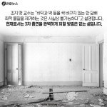  담배 연기 안 맡아도 흡연만큼 해롭다?