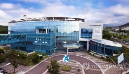 제주국제자유도시개발센터(JDC) 본사