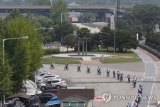 DMZ 따라 달린다