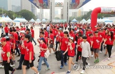 청소년과 함께하는 걷기대회