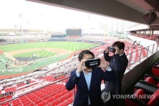최양희 장관, 가상현실 야구중계 시스템 점검
