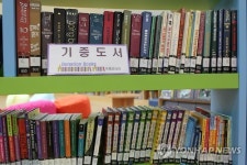 로타리에서 기증한 세계 어린이 도서관