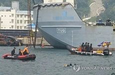 실종자 수색하는 해경과 소방구조대