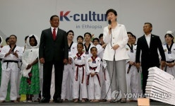 인사말하는 박 대통령