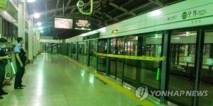 구의역 지하철 스크린도어 사망사고 발생