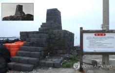 제주시 한경면 두모리 도대불