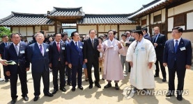 하회마을에 간 반기문