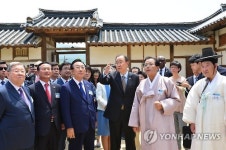 하회마을에 간 반기문