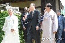 하회마을 둘러보는 반기문