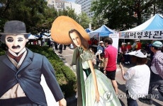 추억 담은 2016 효자손 어르신 대축제