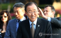 반기문, 유엔 NGO 콘퍼런스 참석차 경주 힐튼호텔 도착