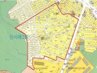 은평구 신사동 일대 주거환경관리사업 대상지 선정