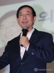 박원순 동작구청 특별강연