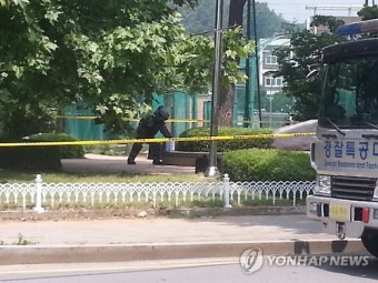 폭발물 의심 물체에 다가서는 경찰
