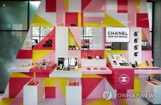 샤넬, 이색적인 뷰티 팝업 스토어 오픈