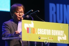 2016 콘텐츠 창의인재양성사업 발대식