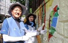 벽화봉사활동하는 포스코에너지