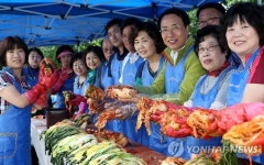 햇김치 나눠 먹어요