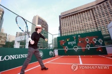 도심 속 테니스