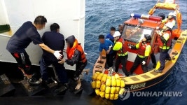구조되는 선원들