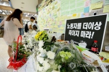 구의역 사고, 계속되는 추모 행렬