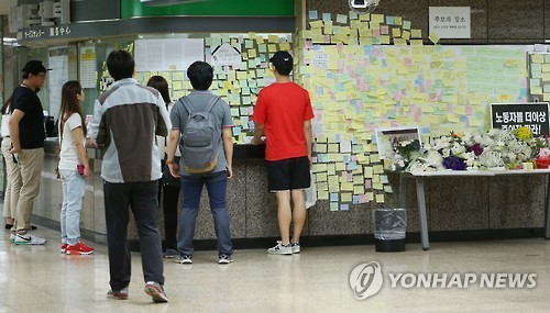디오구 조타 추모 장면 감동 속, 축구계는 그를 다시 추억한다