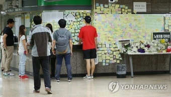 디오구 조타 추모 장면 감동 속, 축구계는 그를 다시 추억한다