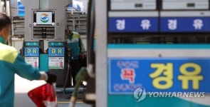 미세먼지 대책, 경유 가격 조정 논의