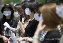 여성혐오 조장보도 중단해주세요