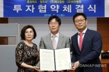 에코힐링·하우동천 청주 투자
