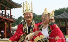 왕궁에서 즐기는 황혼의 1박 2일