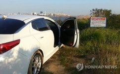 부산 낙동강변 승용차서 남자 3명 숨진 채 발견