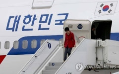 박 대통령, 프랑스 도착