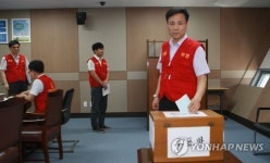 석탄공사 폐업 철회 노조 파업찬반투표