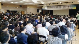 강남구, 수서동 727번지 개발 주민설명회 개최