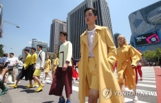 건널목의 무한변신, 횡단보도 패션쇼