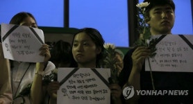 청년을 추모하며