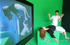 나도 미드 '아웃캐스트' 주인공!