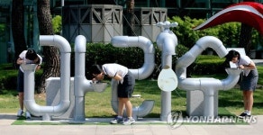 아리수 음수대에서 시원한 물 마셔요!