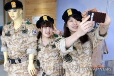우리도 태양의 후예처럼