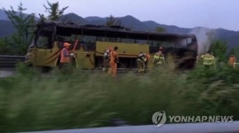중부내륙고속도서 전세버스 불…승객·운전기사 44명 전원 대피