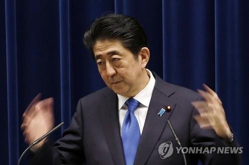 일본 여당, 참의원 선거 과반 의석 유지 실패로 정국 동요
