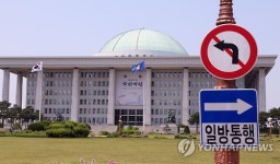 국회는 어디로