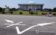 국회는 어디로