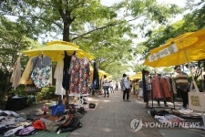 꼭대기 장터가 열렸습니다