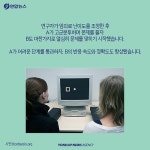 <카드뉴스> 카페, 도서관, 스터디룸…집중 잘되는 다른 이유