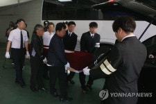 남양주 사고 희생자 발인