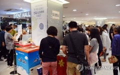 대백프라자듀퐁슈즈 | 대백프라자 스크래치 상품전