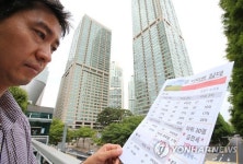 전세 보증금이 30억원