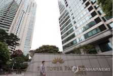 전국 최고가 전세 기록한 타워팰리스2차
